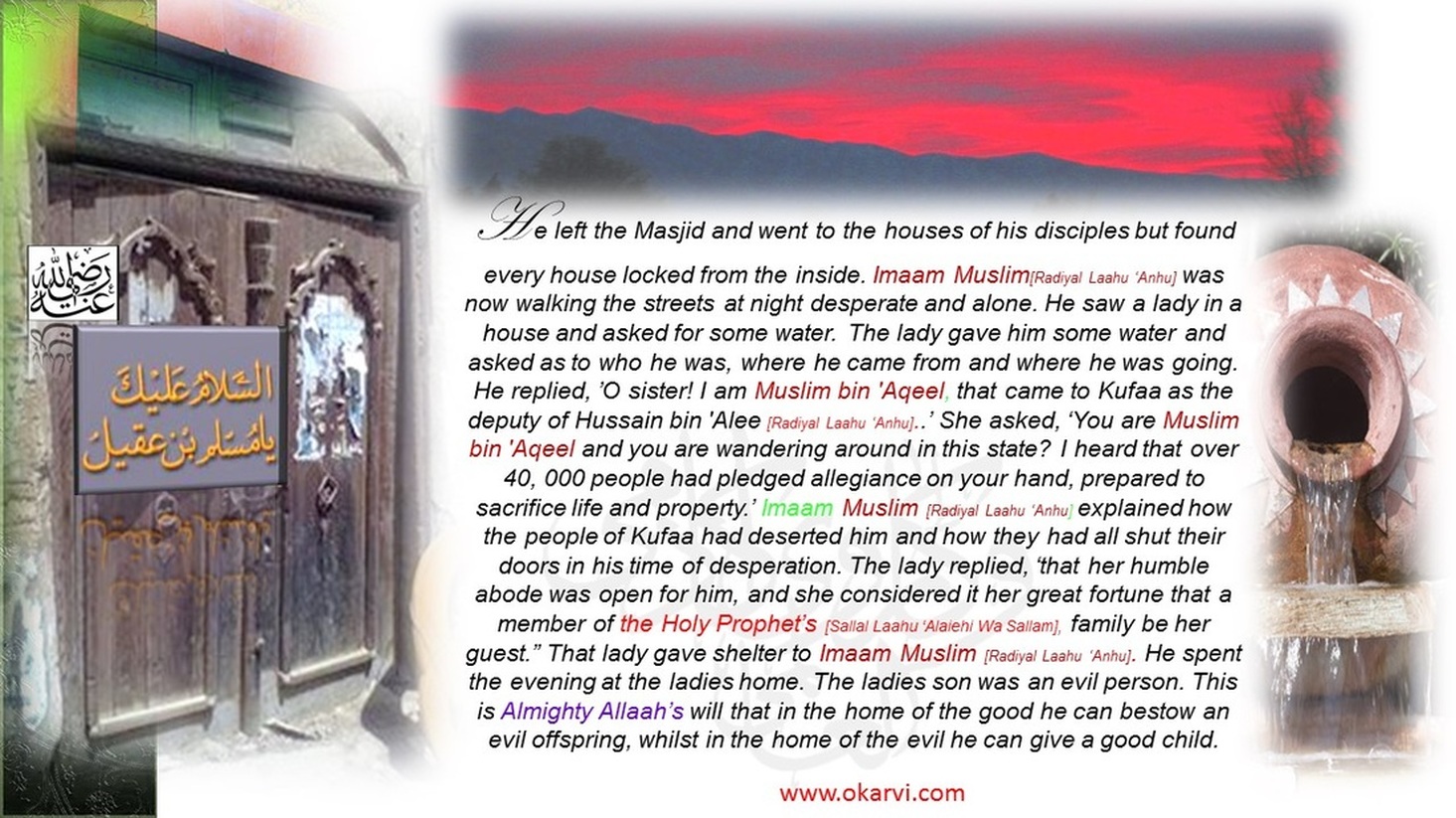 events of karbala page 14