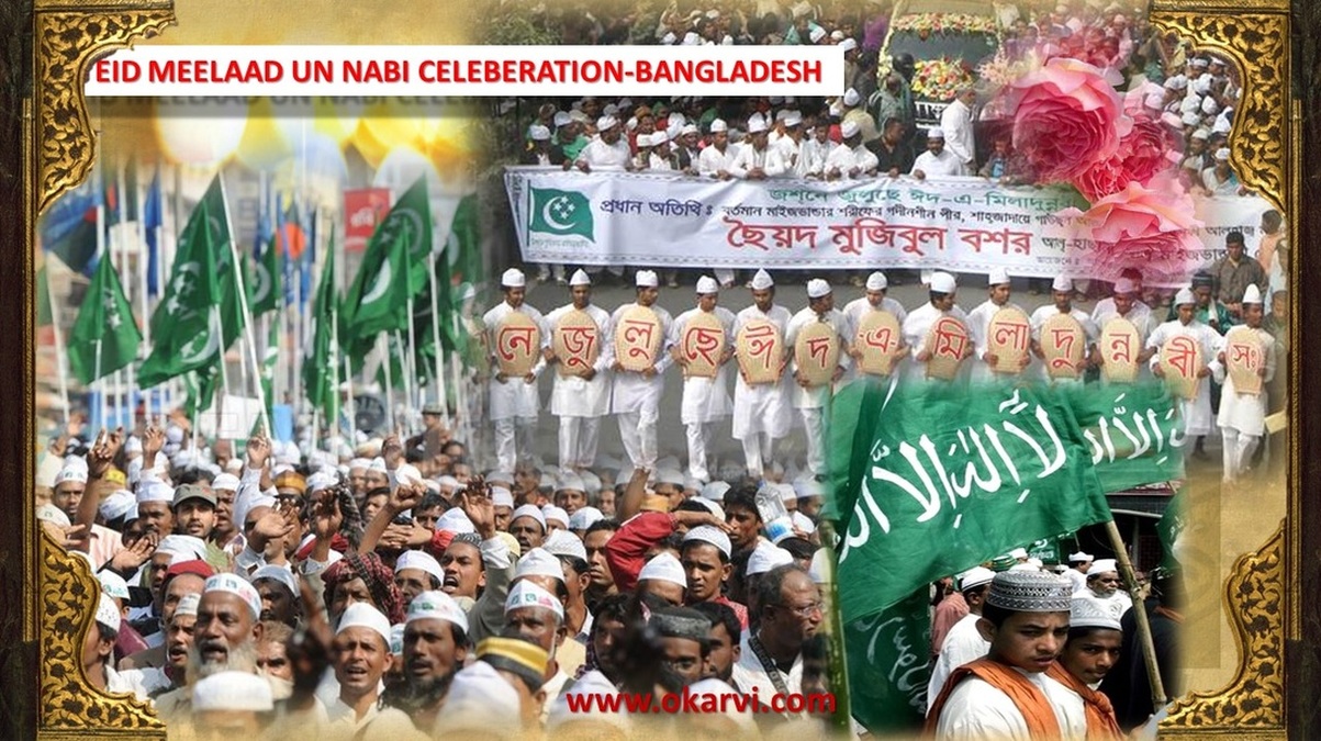 Eid e melad un nabi celebrations bangladesh