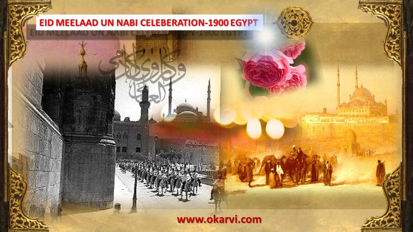Eid e melad un nabi celebrations egypt 1990