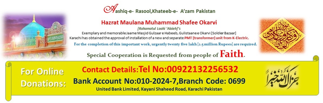 donate kaukab noorani bank account details shafee okarvi branch
