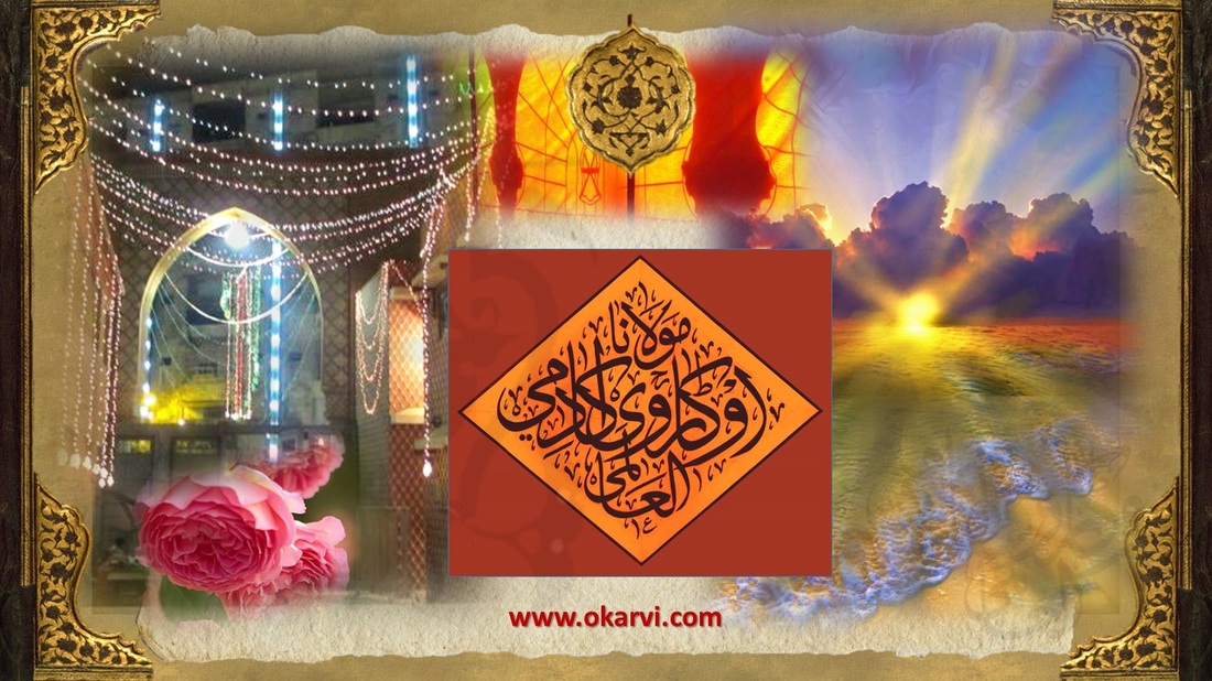 islam first eid kaukab noorani okarvi