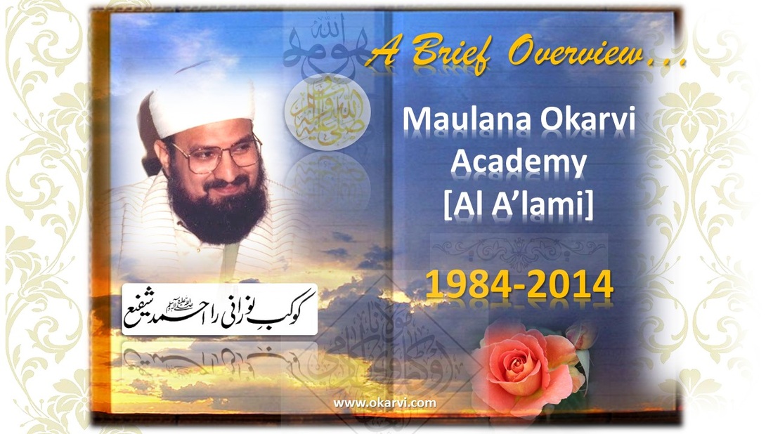 Maulana Okarvi Academy [Al Aalami]