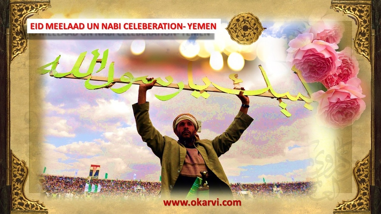 Eid e melad un nabi celebrations yamen