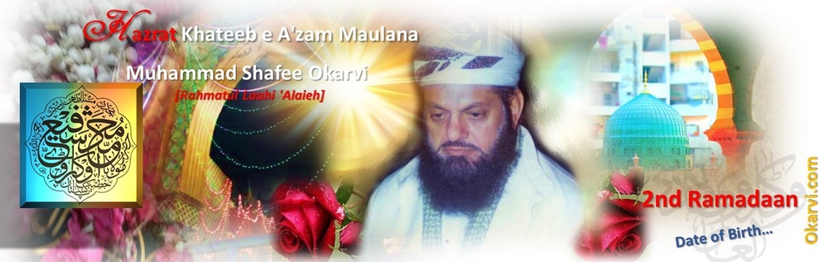 2nd Ramadaan : Birthday of Hazrat Khateeb e A'zam Maulana Muhammad Shafee Okarvi