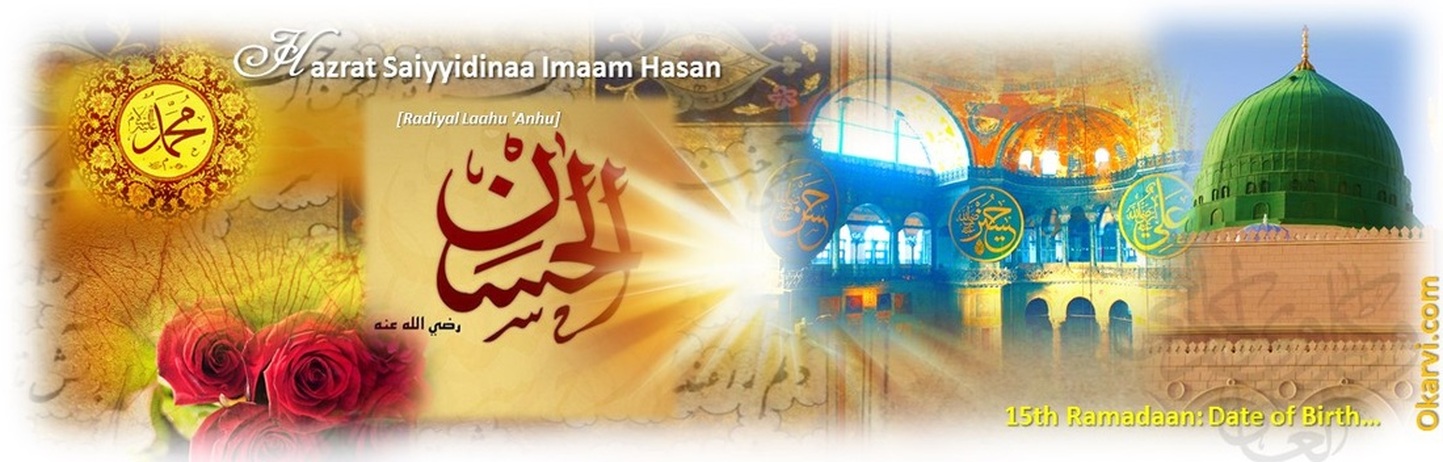  17th Ramadaan: Hazrat Ummul Mu'mineen Saiyyidatunaa Aaishah Siddeeqah [Radiyal Laahu 'Anhaa]