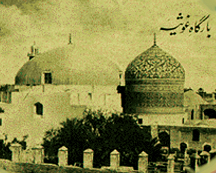 abdul qadir jeelani Hazrat settled down in Baghdad